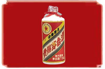 泉州市洛江烟酒回收地方国营茅台酒.jpg