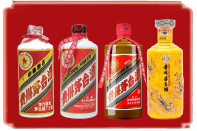 泉州市洛江烟酒回收贵州茅台酒.jpg