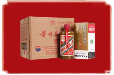 泉州市洛江烟酒回收整件精品茅台酒.jpg