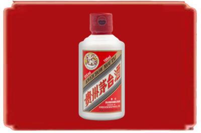 泉州市洛江烟酒回收茅台小可爱.jpg
