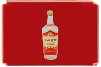 泉州市洛江烟酒回收古井贡酒.jpg